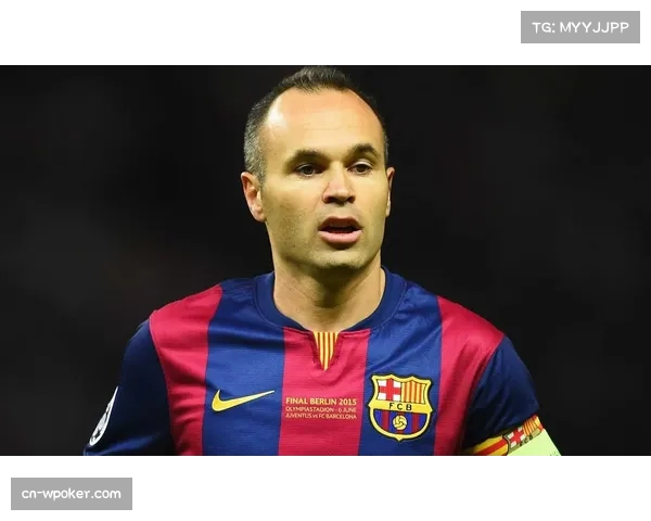 伊涅斯塔回归巴萨欲望强烈 国家德比或成转折点